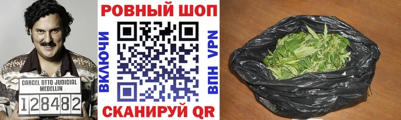 Где найти наркотики Малаховка Бошки Шишки КОКАИН Меф мяу мяу