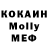 А ПВП крисы CK Dalton Work