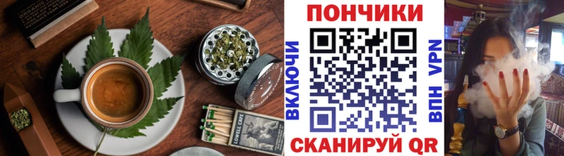 Cannafood конопля  Малаховка 