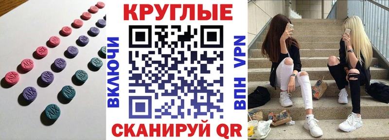 hydra сайт Малаховка Экстази Дубай