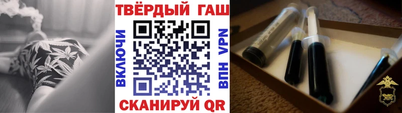 Гашиш Cannabis  blacksprut сайт  Малаховка 