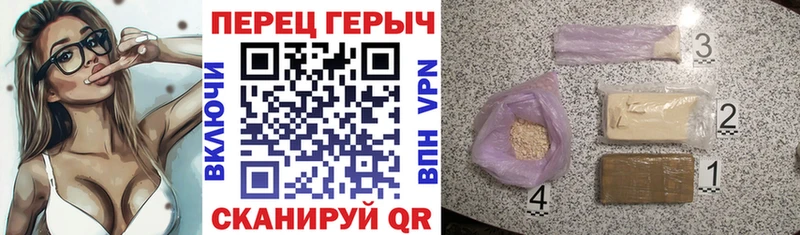 где купить наркоту  Малаховка  ГЕРОИН белый 