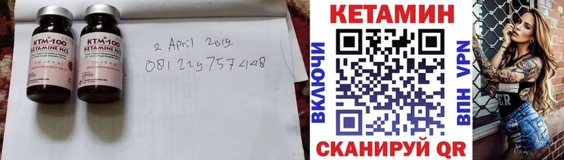как найти наркотики Малаховка Кетамин ketamine