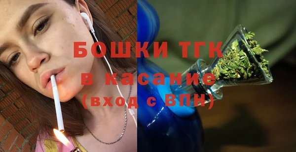 меф Зеленокумск