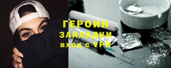 ALPHA-PVP Зеленодольск
