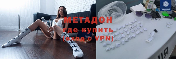 меф Зеленокумск