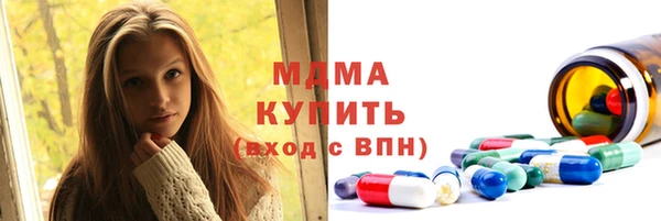 меф Зеленокумск