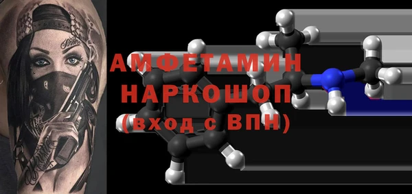 прущая мука Зерноград