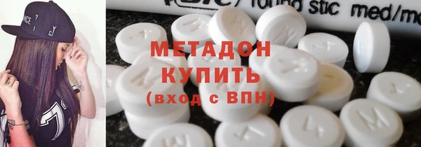 ALPHA-PVP Зеленодольск