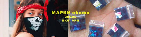 меф Зеленокумск