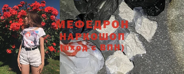 меф Зеленокумск