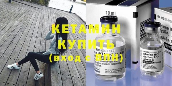меф Зеленокумск