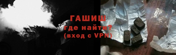 ALPHA-PVP Зеленодольск
