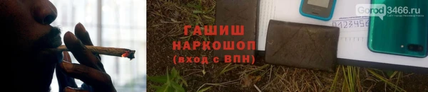 меф Зеленокумск