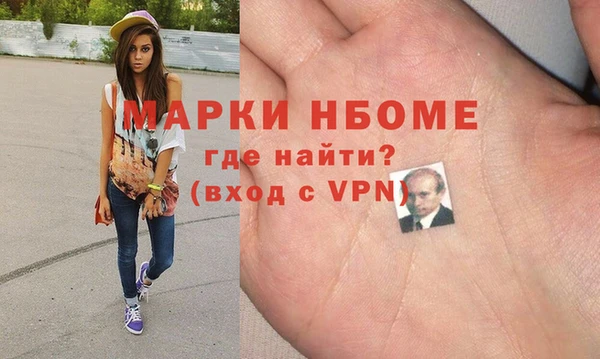ALPHA-PVP Зеленодольск