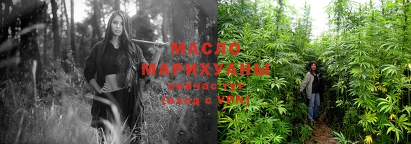 меф Зеленокумск