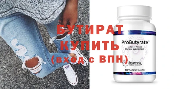 прущая мука Зерноград