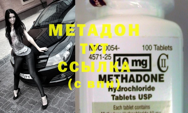 меф Зеленокумск