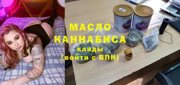 ALPHA-PVP Зеленодольск