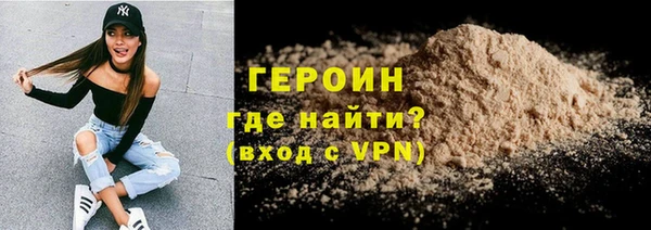 COCAINE Инта
