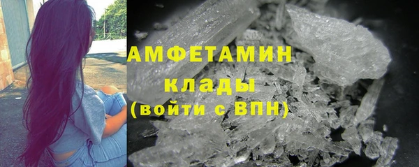 ALPHA-PVP Зеленодольск