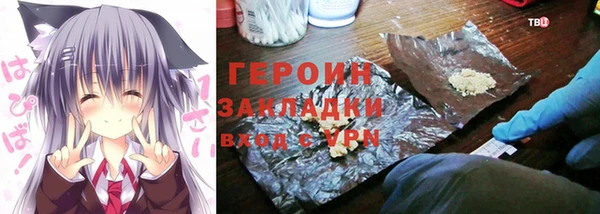 меф Зеленокумск
