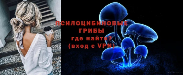 ALPHA-PVP Зеленодольск