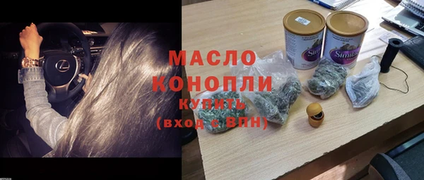 ALPHA-PVP Зеленодольск