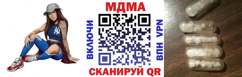 дарнет шоп  мориарти клад  МДМА молли  Малаховка 