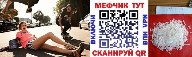 МЕФ 4 MMC  гидра вход  Малаховка 
