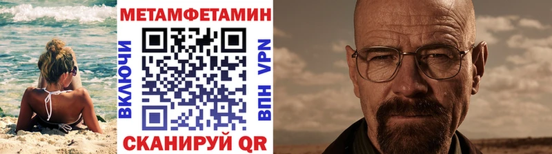 Первитин пудра Малаховка