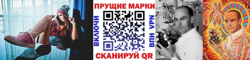 наркошоп  Малаховка  Наркотические марки 1,8мг 
