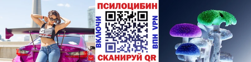 Галлюциногенные грибы GOLDEN TEACHER  Малаховка 